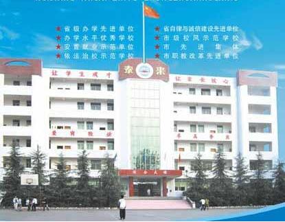 2020影响四川品牌企业系列宣传活动--四川省内江市泰来职业学校