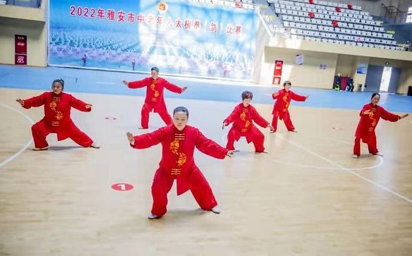 2022年雅安市中老年人太极拳（剑）比赛在天全县体育馆举行