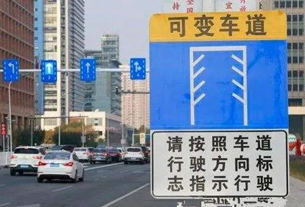 小举措大缓解——内江交警告诉您可变车道、右转前置如何通行