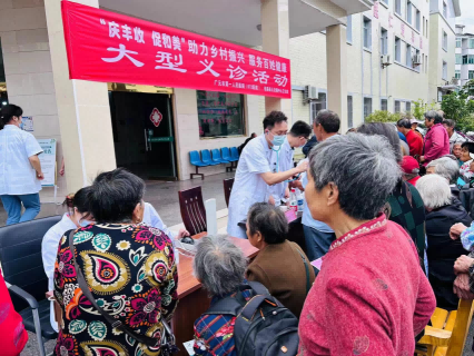 广元市第一人民医院开展2023年“服务百姓健康行动”义诊系列活动