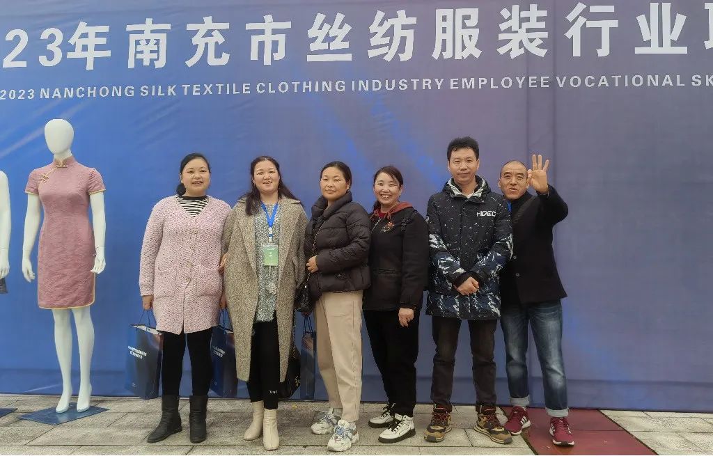 营山县总工会组织参加2023年南充市丝纺服装行业职业技能大赛取得优异成绩