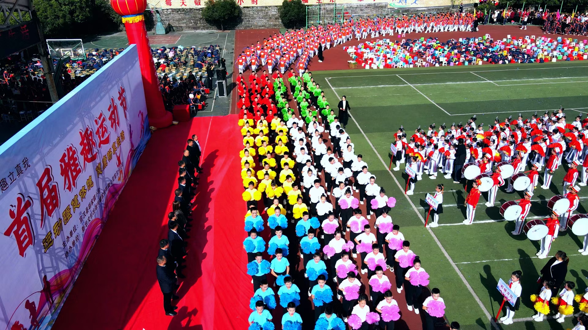 宣汉县胡家镇小学五年级开展雅趣运动竞赛