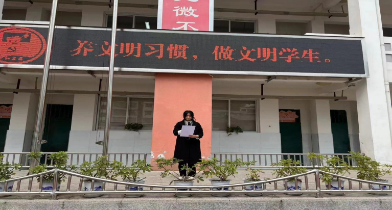 宣汉县三河学校开展 “开学第一课”主题活动