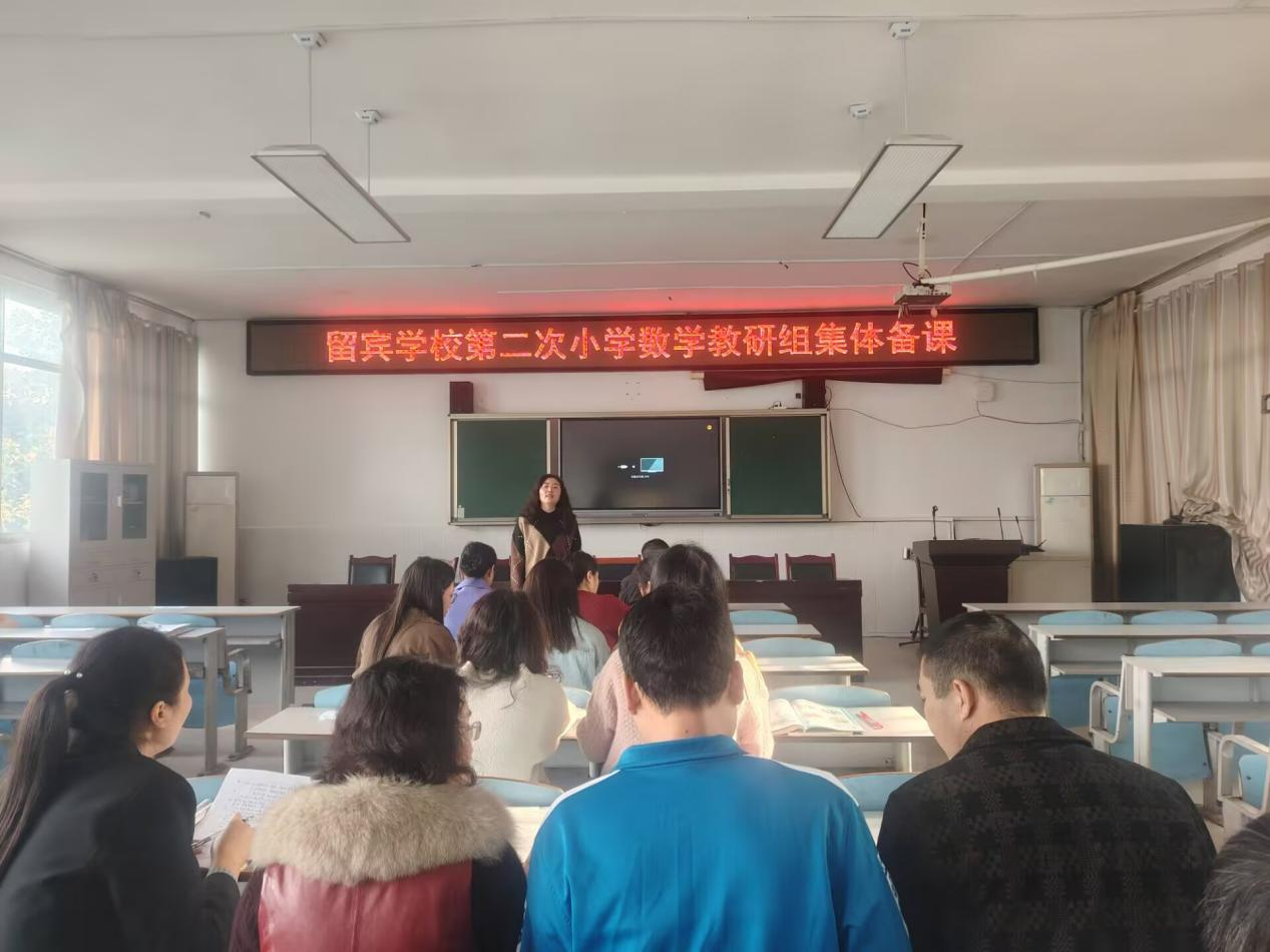 ǻ۹н̣屸δ˱ϪʯѧУСѧѧ鿪չڶμ屸λ