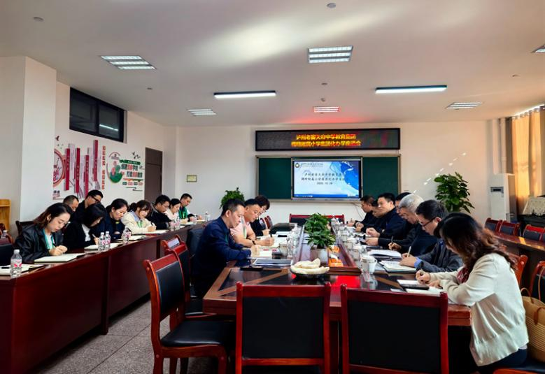 集团化办学三周年丨泸州老窖天府中学领导到附属小学校开展专题调研