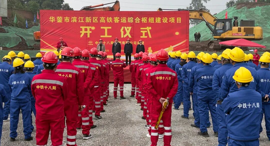 川剧进校园,尽享非遗经典——宜宾市川剧院走进硕中,共赴传统文化之约
