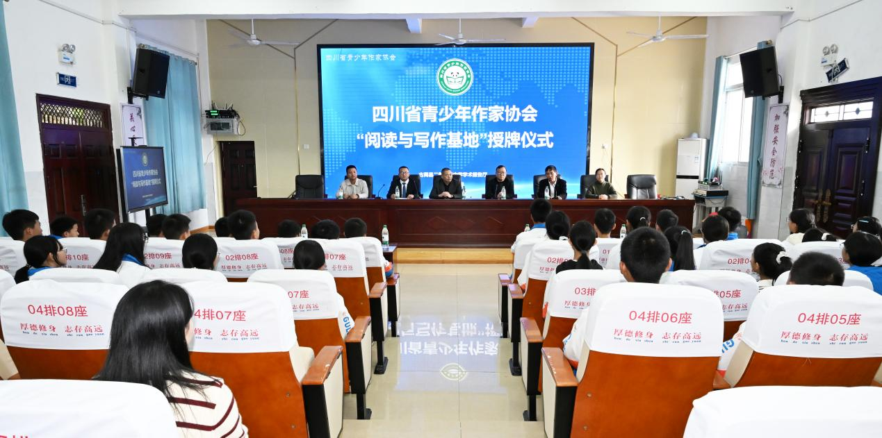 ĶǻۣĴʡЭᡰĶдءʽڶѧУ