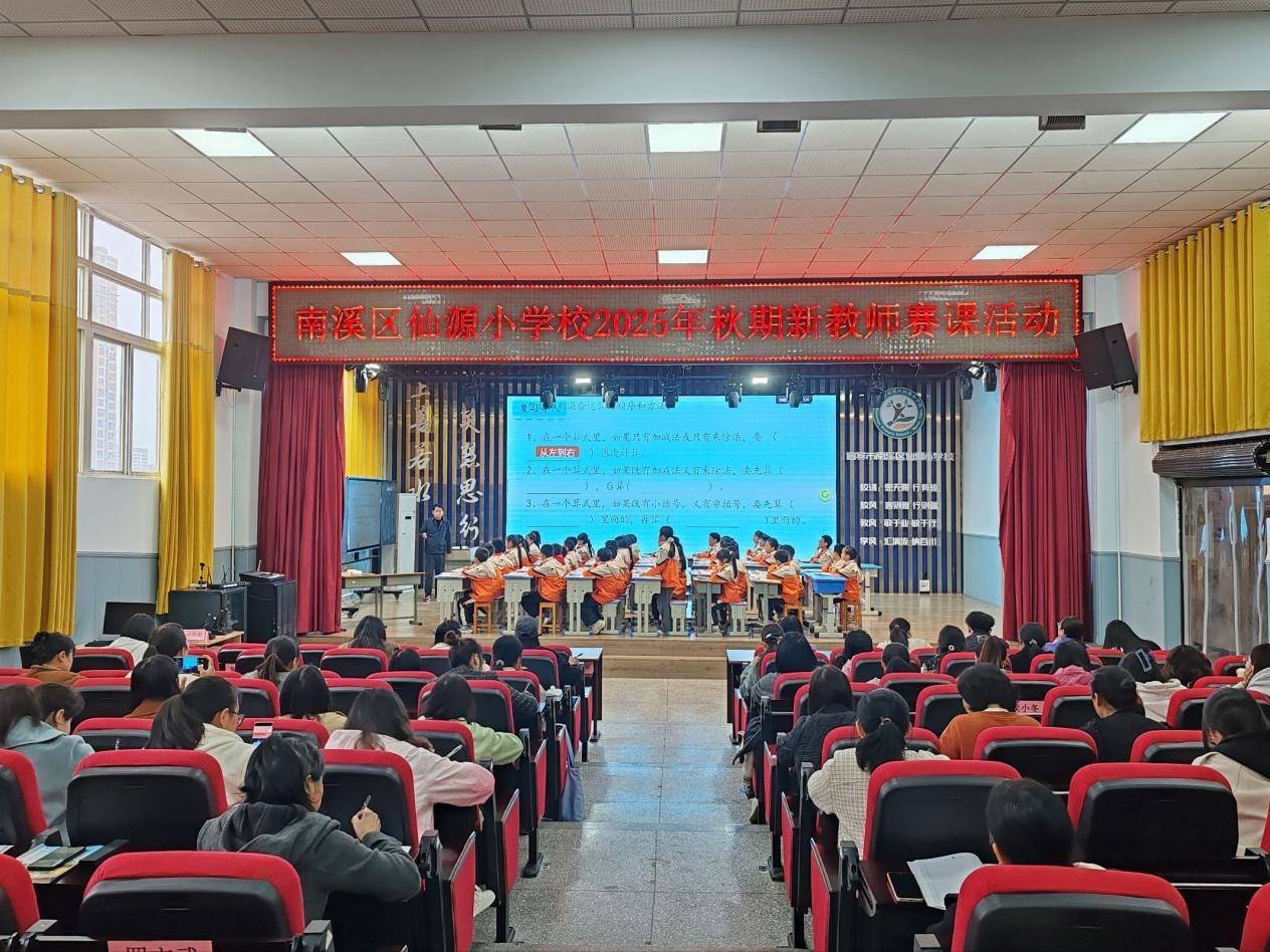 ǻ ٳɳ˱ϪԴСѧУչ2025½ʦλ