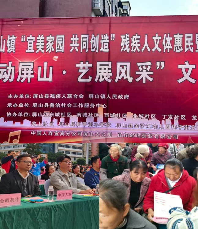 йɽ֧˾м԰ͬ족ɽ