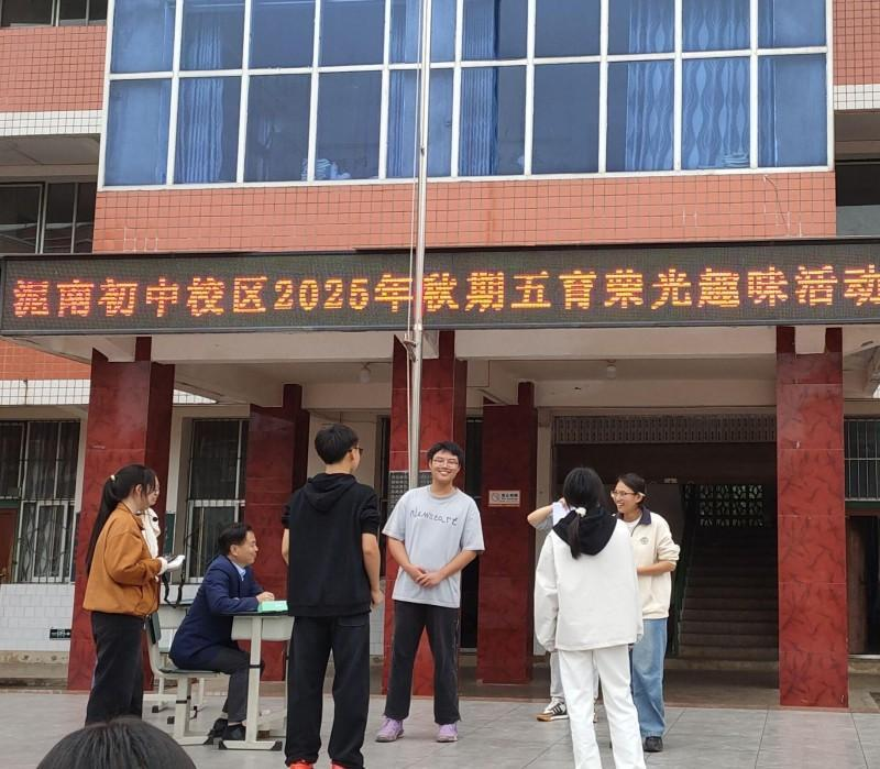  Ȥζٳɳ˱ާϪѧУϳУչȤζ