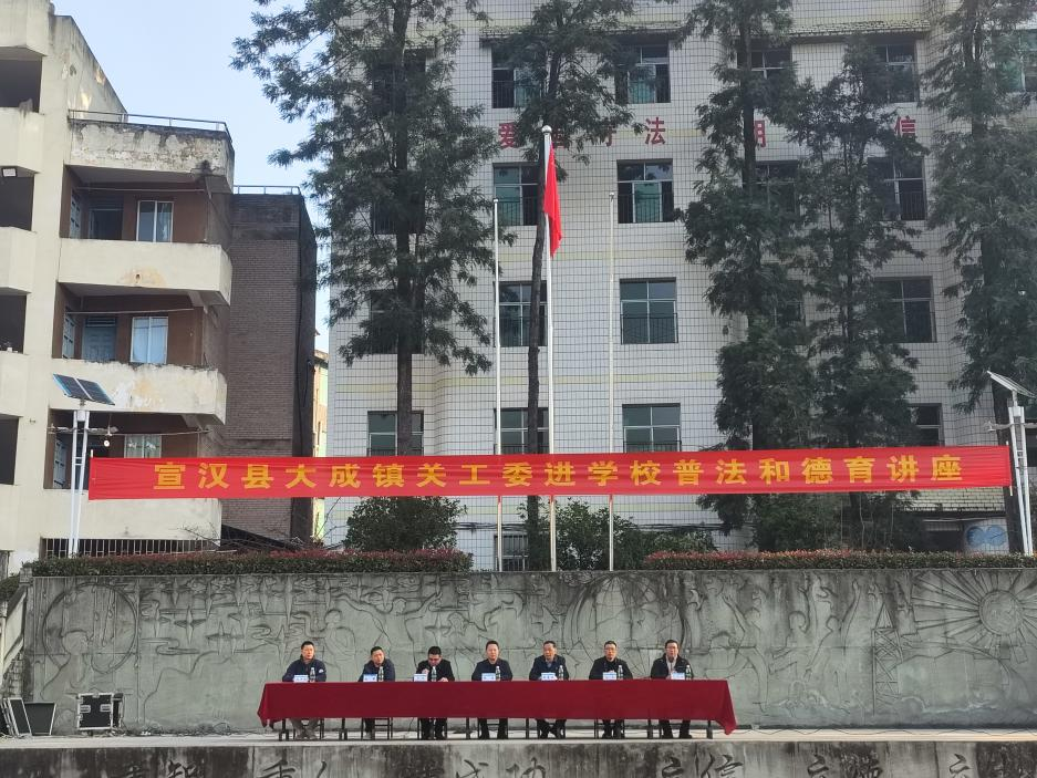 �ۺ�������һ������ �����ɳ�������������Դ�йٶ���Сѧ��չ˼������ר�⽲��