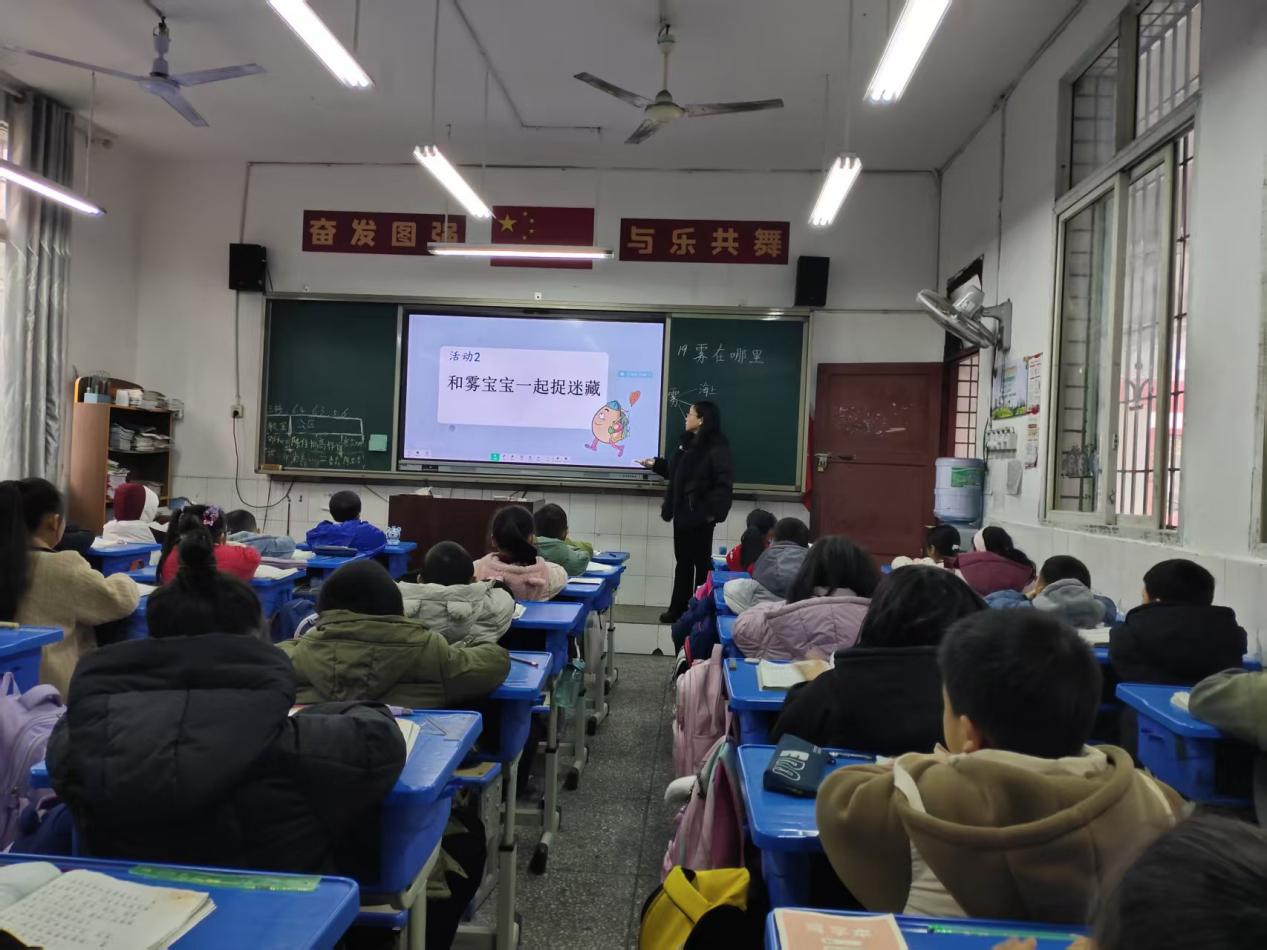 聚焦低段语文共研课堂实效——宜宾南溪区汪家镇学校与林丰学校联合开展低年级语文教研活动