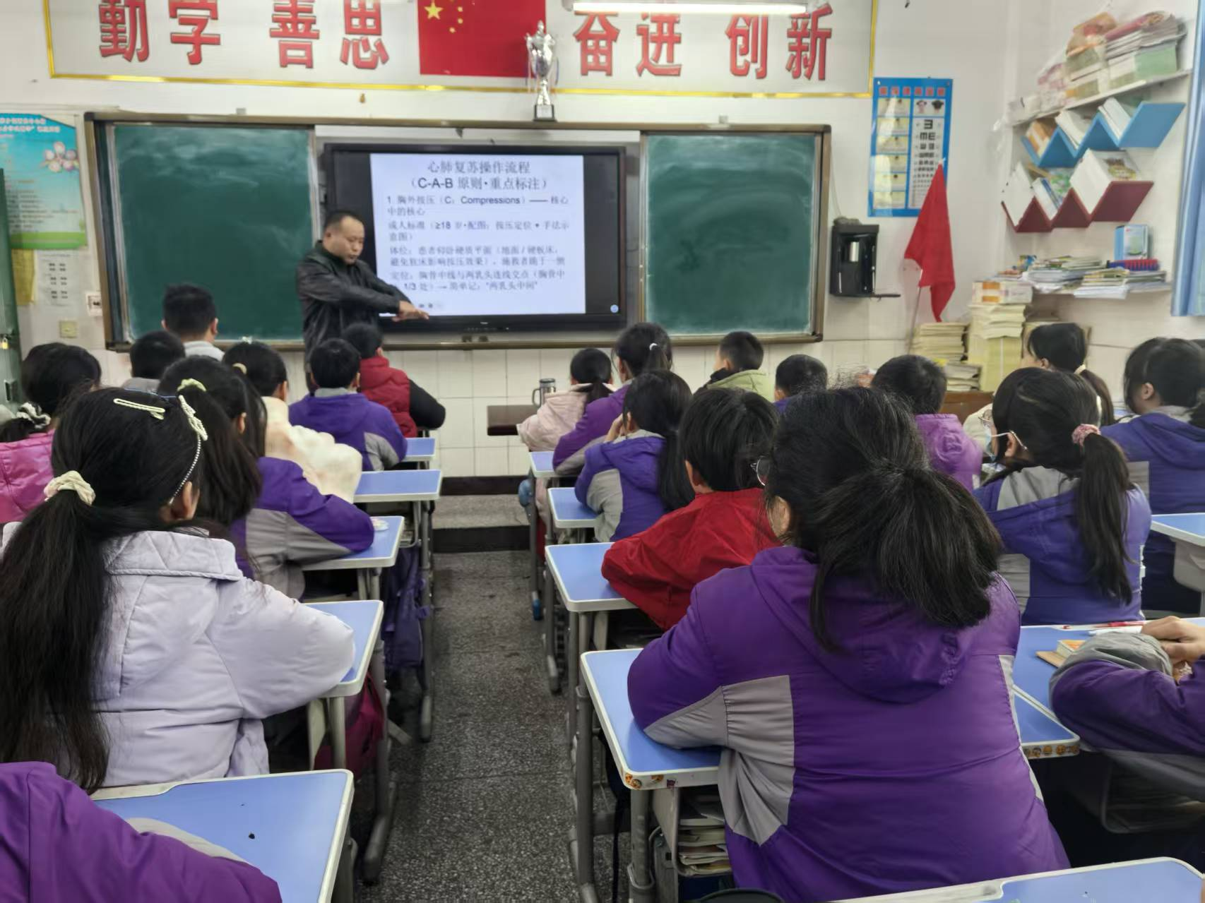 家校同心护成长 急救知识进课堂——宣汉县蒲江小学6.7班“家长进课堂”活动精彩纷呈