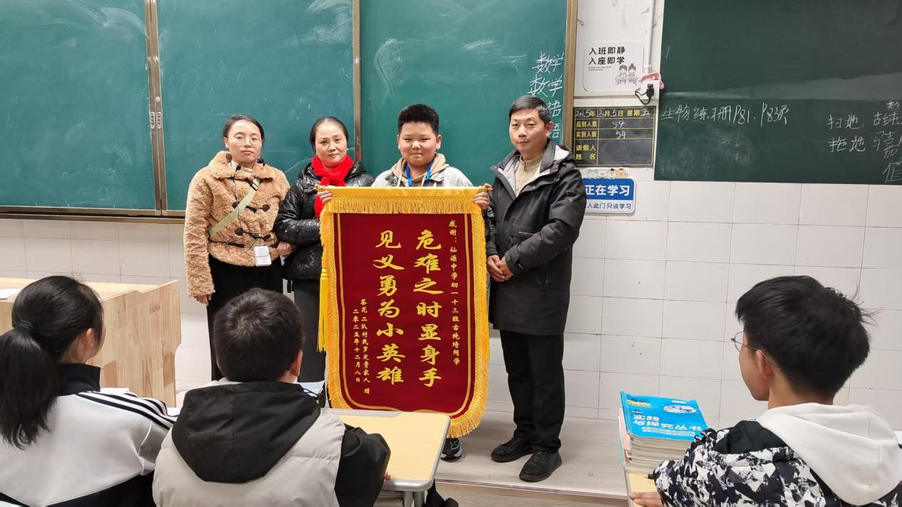 少年寒水伸援手 青春善举暖人心——宜宾市南溪区仙源初中学子寒冬勇救落水老人彰显担当