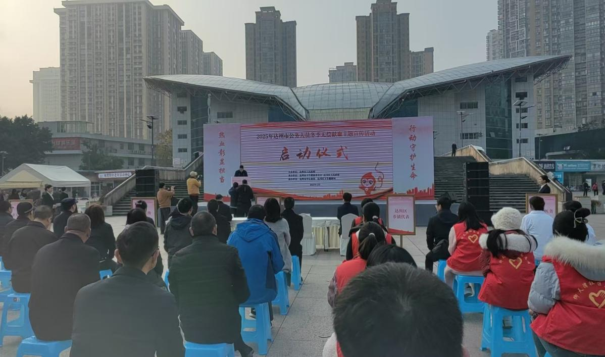 热血化暖流融冰寒冬 善举作星火点亮生命