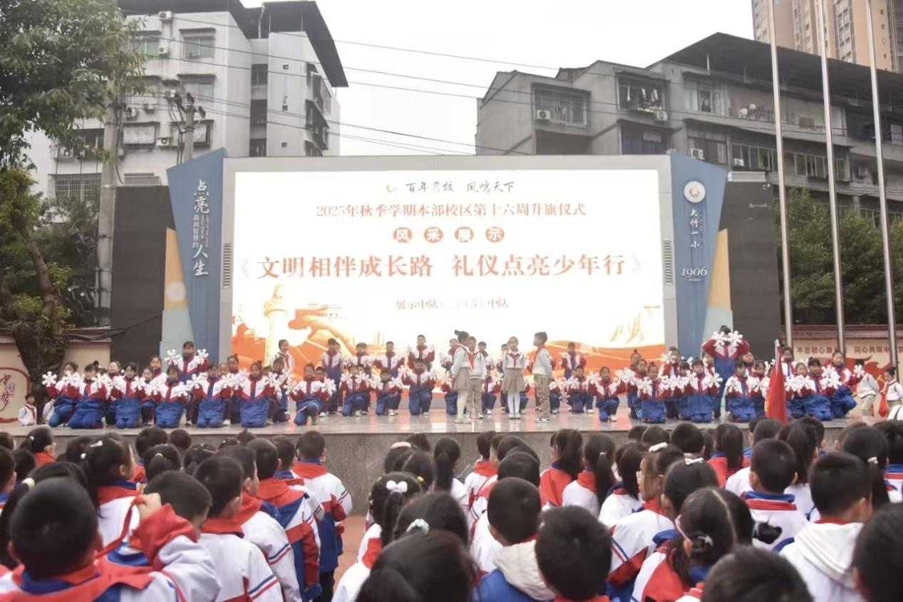 �������¡������ص�һСѧ���С��������ļ� ���ֹ����족����������ʽ