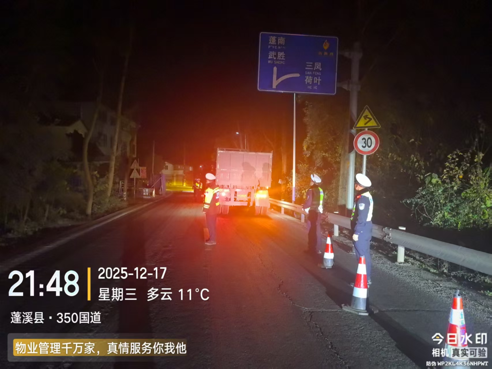 蓬溪县交管大队:狠抓货车整治 助推“效率革命行动”