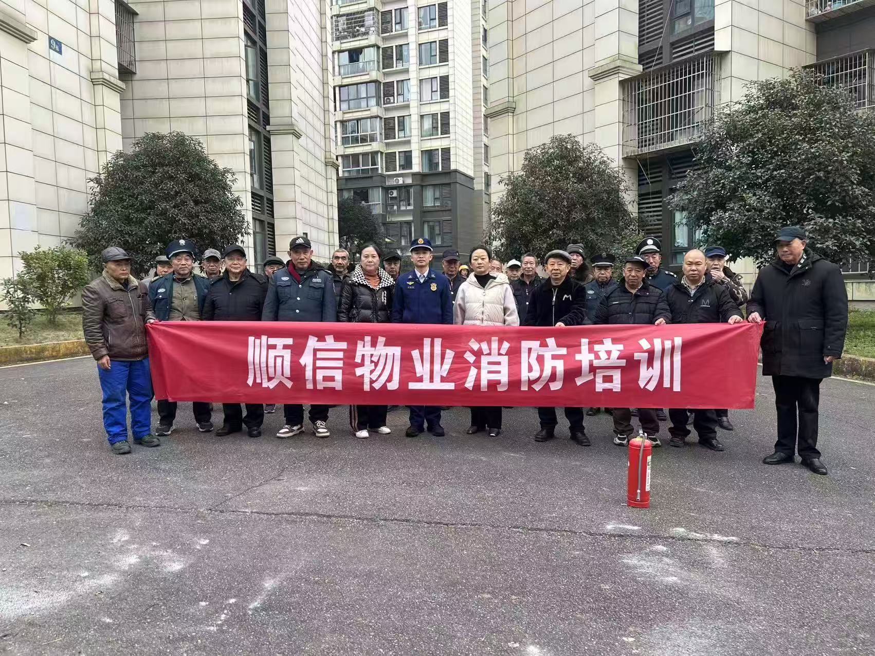 蓬溪县消防救援大队组织开展物业服务企业消防安全培训暨实操演练