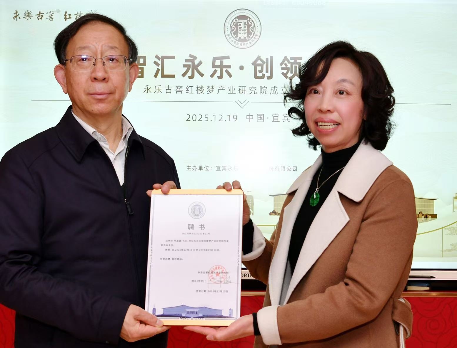 �ƶ�������Ӫ �����Ƽ�����������ֹŽѺ�¥�β�ҵ�о�Ժ���й��ƶ��˱�����