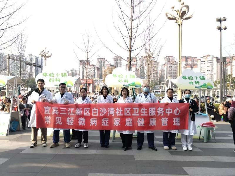 �˱�����������ɳ�����������������Ŀ�չ��ǧ��ҽ���߻��㡱־Ը����