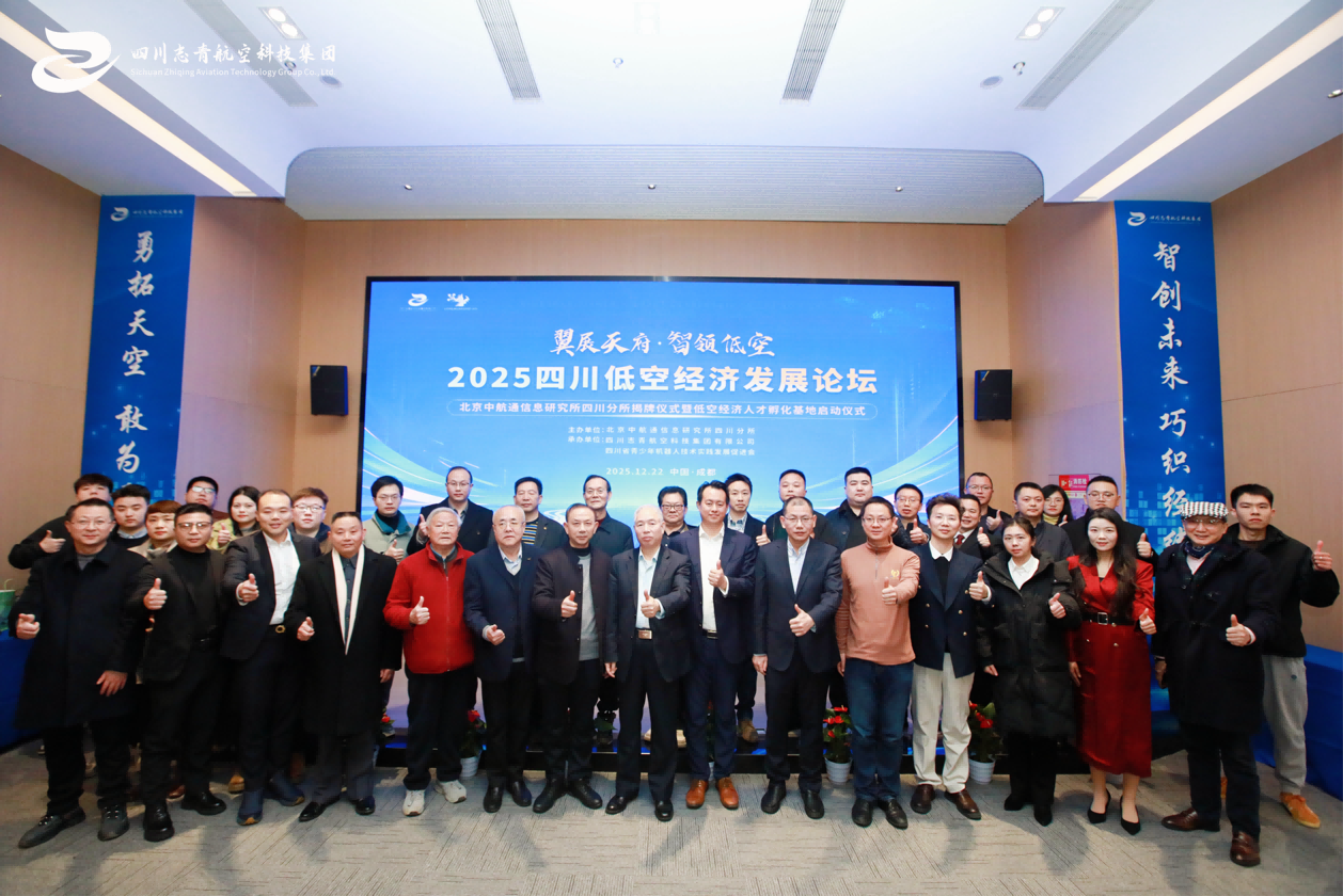 �������ϣ�����ȫ���Ĵ�־�ຽ��뢻��Ϳվ�������ͼ