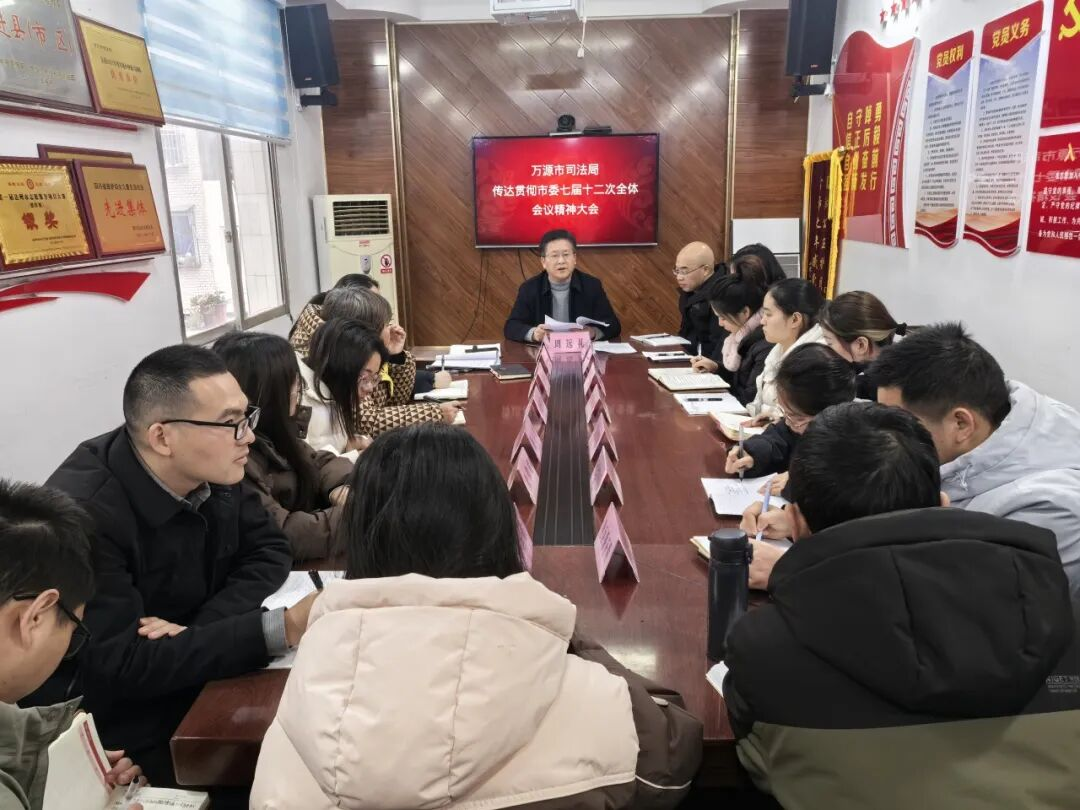 ��Դ��˾�����ٿ��ֵ��飨���󣩻��鴫��ѧϰ��ί�߽�ʮ����ȫ�ᾫ��