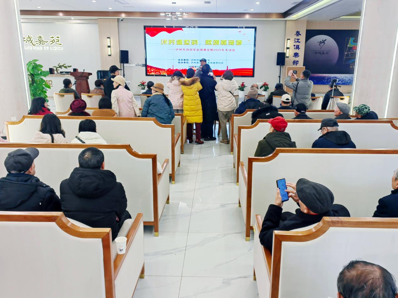 ʫ��ʢ���ϡ����̼�Է����������ʫ��ѧ�����»���2025����ʫ��ɹ��ٰ�