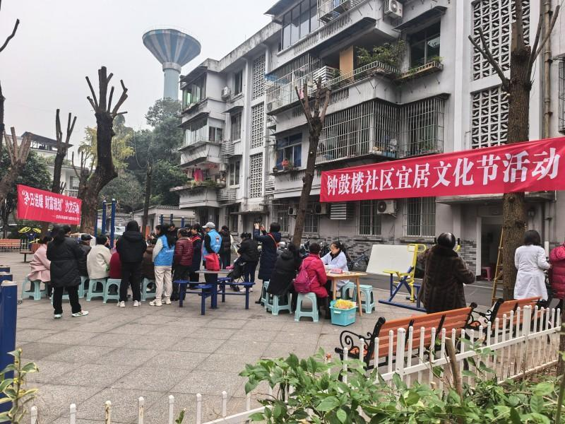 ��������������ͬ��ů��԰�����Ͻ��Žֵ��ӹ�¥������չ�����Ļ������Ǽ�С����������