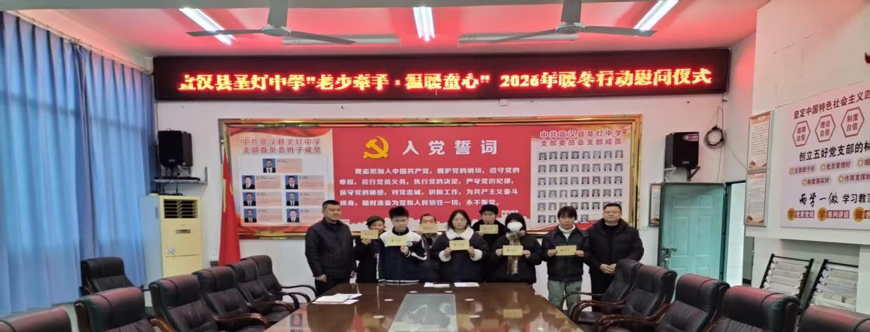 ������ʥ����ѧ��չ������ǣ�� ��ůͯ�ġ�2026��ů���ж�ο����ʽ