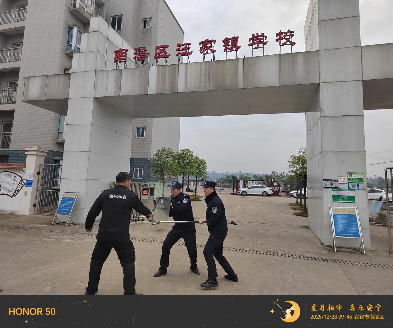 �����񾯽�У԰ ʵս��������ȫ�����˱�����Ϫ��������ѧУ��չ����������ѵ����