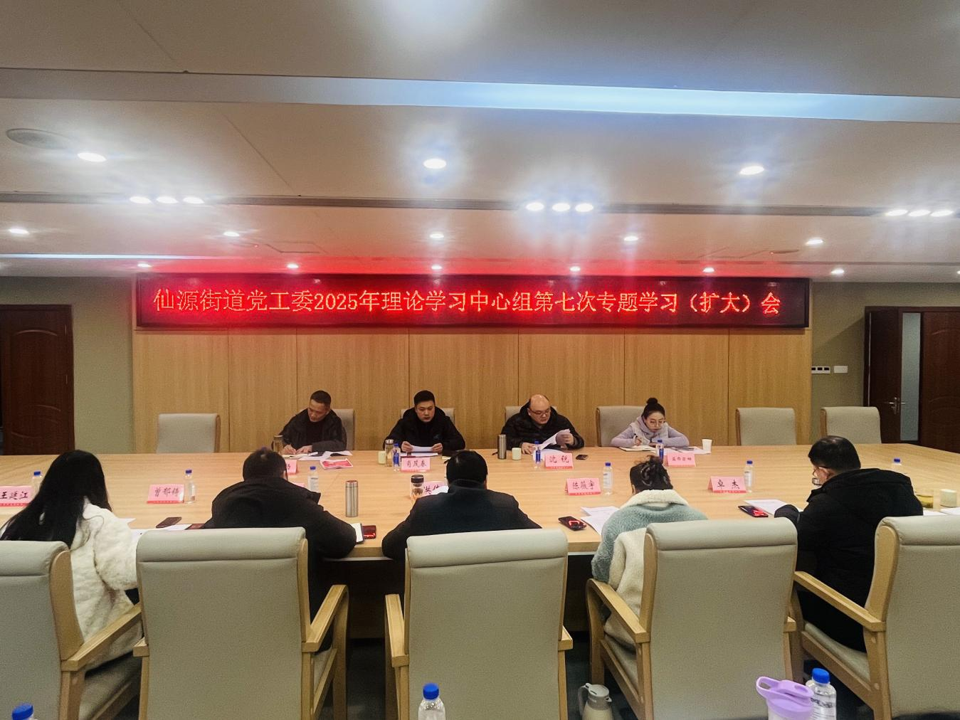 ��Դ�ֵ��ٿ�����ί����ѧϰ������ר��ѧϰ�����󣩻�