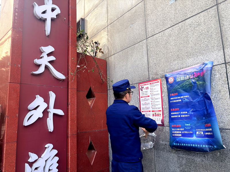 �����д�ɽ��������Ԯ��ӿ�չ�߲�סլС��������ȫ�����