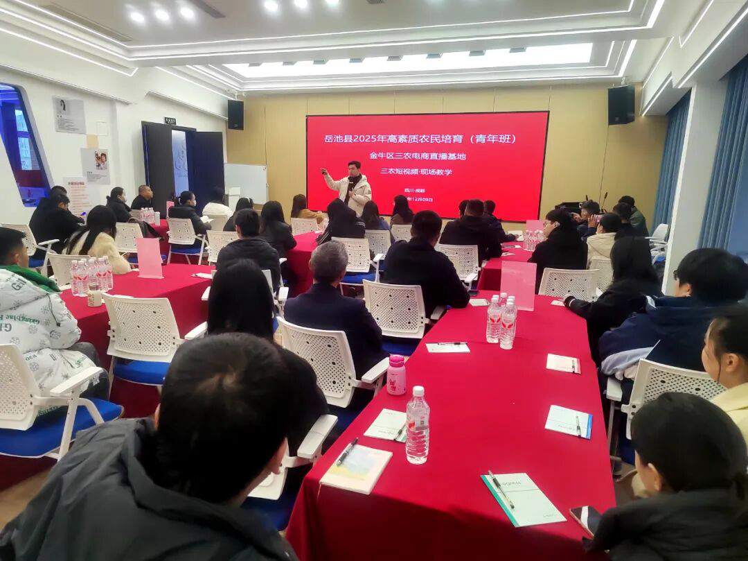 �㰲�����ؿ�չ���ڡ���ũ�ˡ���ѵ 340��ѧԱ�����ǻ�ũҵ����̼��ܸ����������