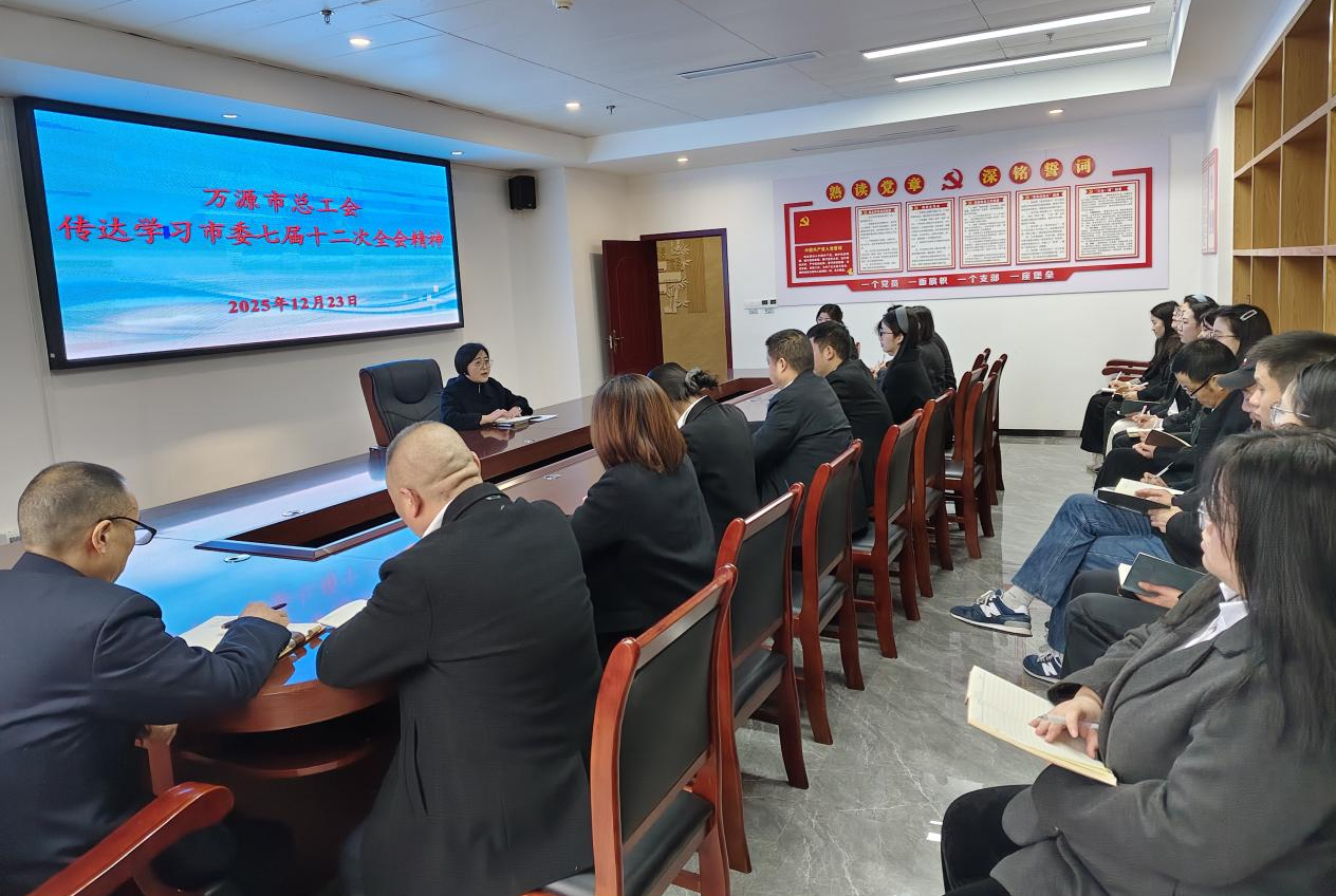 ��Դ���ܹ���ר�⴫��ѧϰ��ί�߽�ʮ����ȫ�ᾫ��