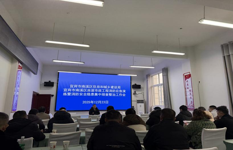 �˱�����Ϫ��ס���ͳ��罨����ٿ�ȫ��������������������ȫר�⹤����