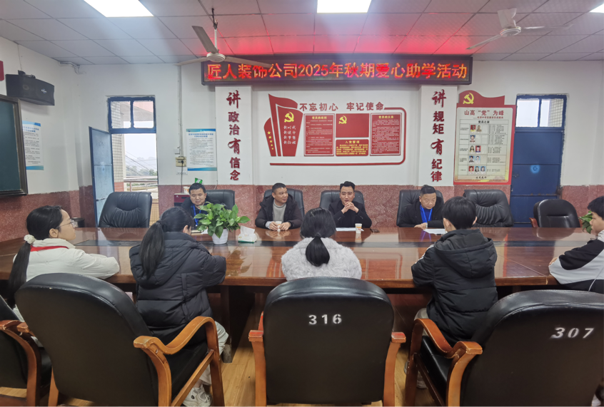 ������ѧʮ��·����ů������ɳ�������Ϫ����װ�ι�˾2025�����ڰ�����ѧ��ڹ�Ϫ���о���