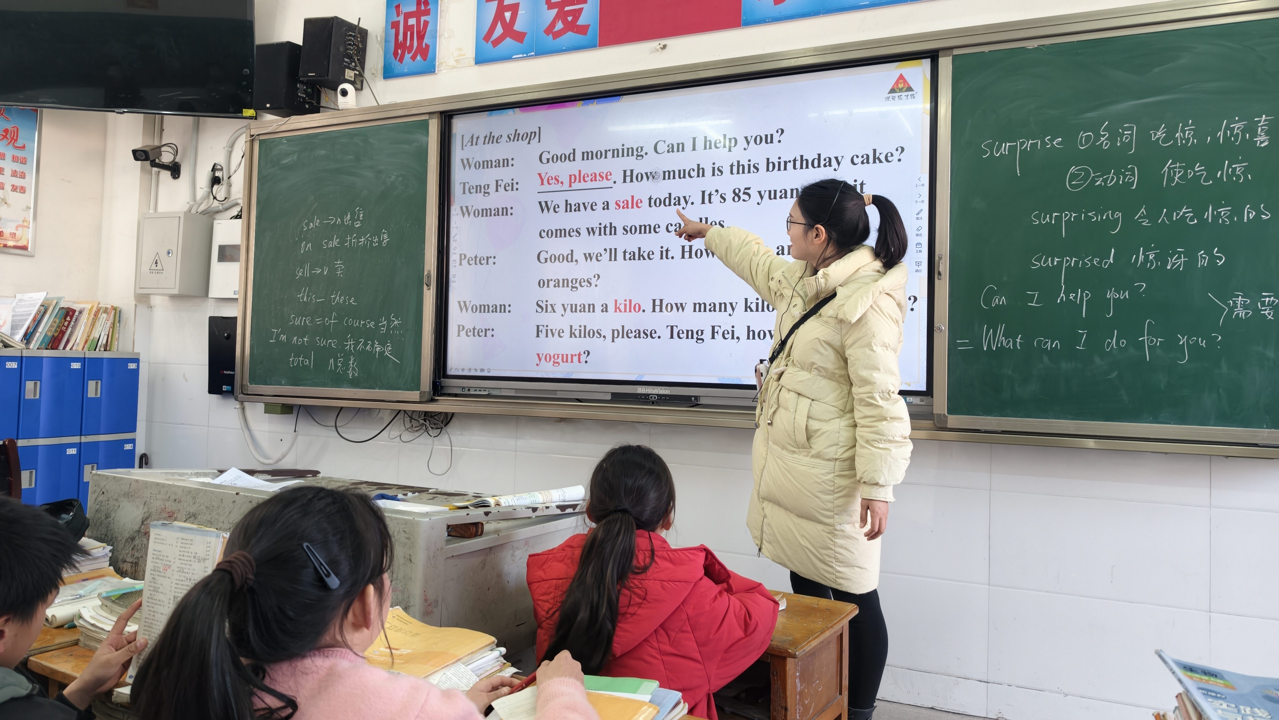 ֧��·������� �������������硪�������صڶ���ѧ��ѩӢ��ʦ����Դ�вݰ���ѧ֧�̹�����ʵ