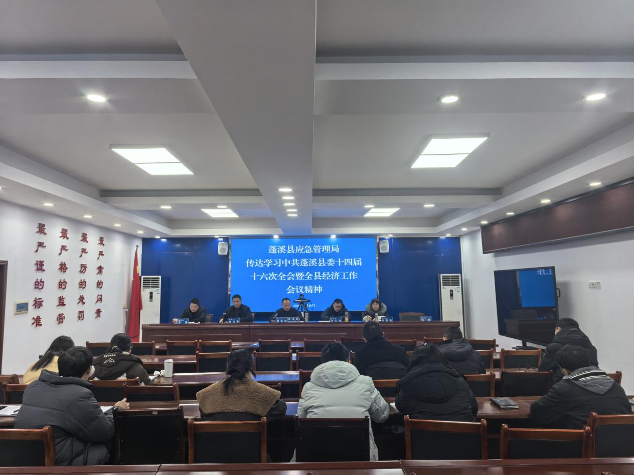 ��Ϫ��Ӧ�������ִ���ѧϰ�᳹��ίʮ�Ľ�ʮ����ȫ���߾��ù������龫��