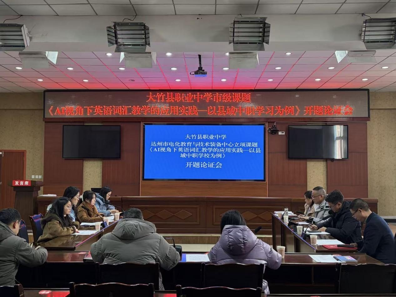 ������ְҵ��ѧ�м����⿪����֤��ɹ�����