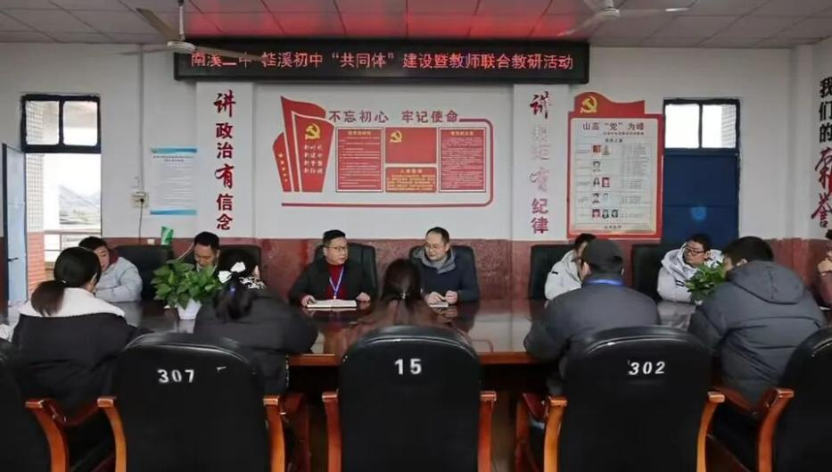 ��Ϫ����Я�ֹ�Ϫ���С���Ϫ������չ����ͬ�塱�������塱����