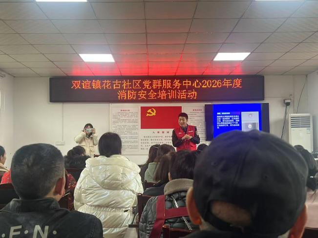 宜宾:以“冬春行动”织密安全防护网