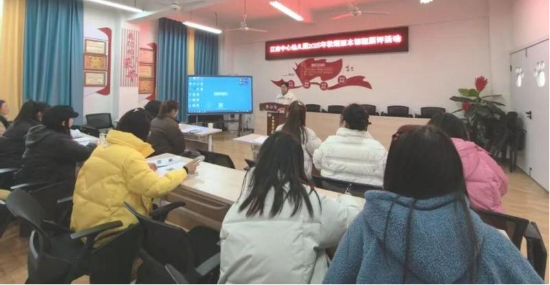 醉美江南里“课”享好时光——宜宾三江新区江南中心幼儿园举办2025年秋期班本课程展示评比活动