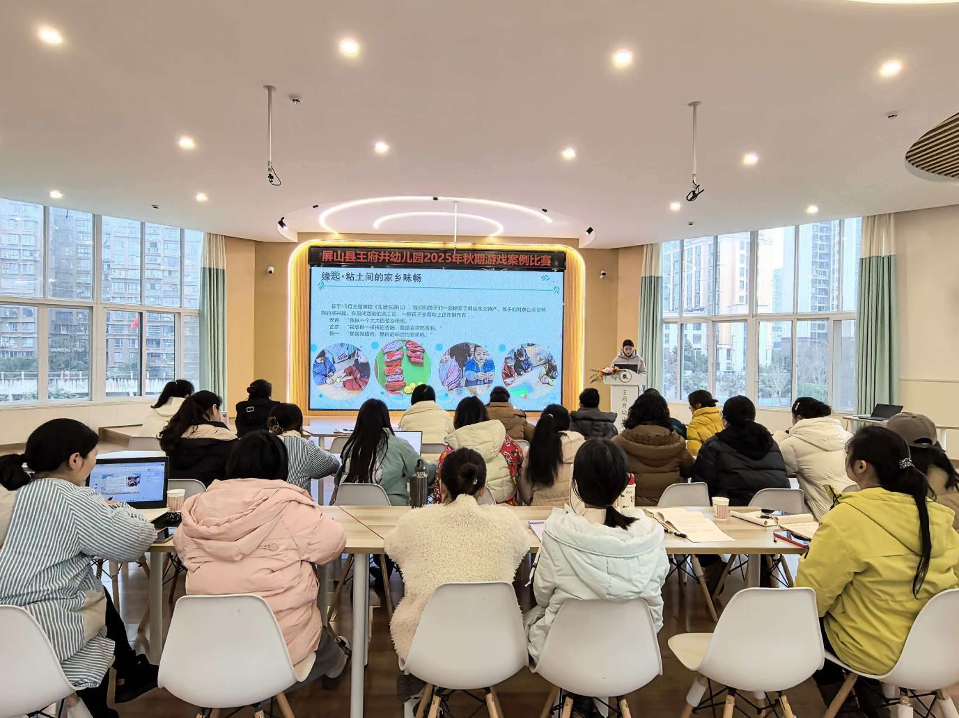 聚焦游戏观察,共话幼儿成长——屏山县王府井幼儿园2025年游戏案例分享比赛