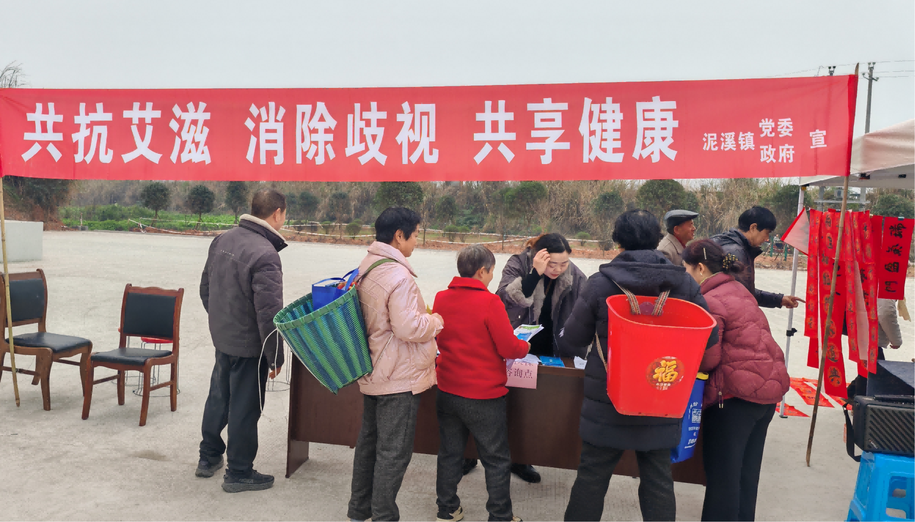 宜宾叙州泥溪镇:健康服务送下乡 防艾知识入民心