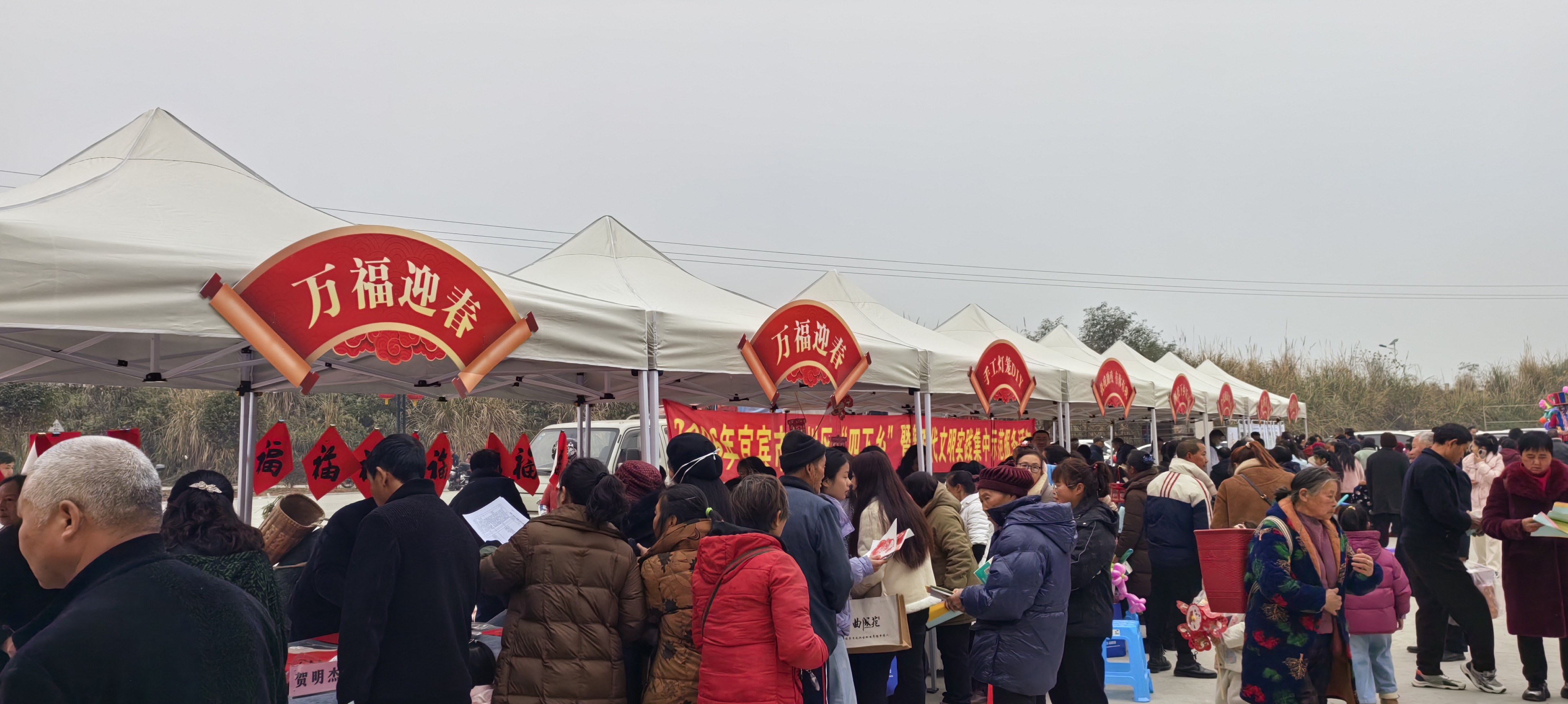 文化科技惠民生 文明实践暖人心——宜宾叙州泥溪镇2026年“四下乡”暨新时代文明实践集中示范服务活动火热举行