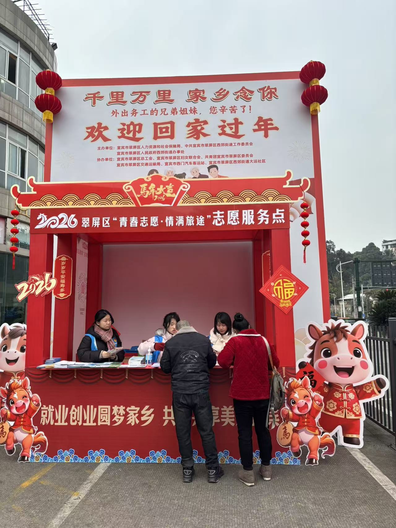 ǧ������ �������㡪�����ഺ־Ը ������;��־Ը������Լ����