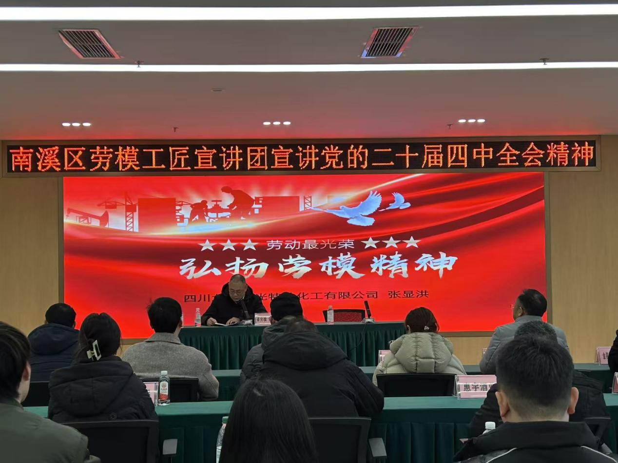 ��ѧϸ��ȫ�ᾫ�� ʵ���������Ʒ�չ�����˱�����Ϫ��������Ϣ���Ϳ�ѧ������ҵ�ۺϵ�ί����ʡ��ģ�������Ķ�ʮ������ȫ�ᾫ��