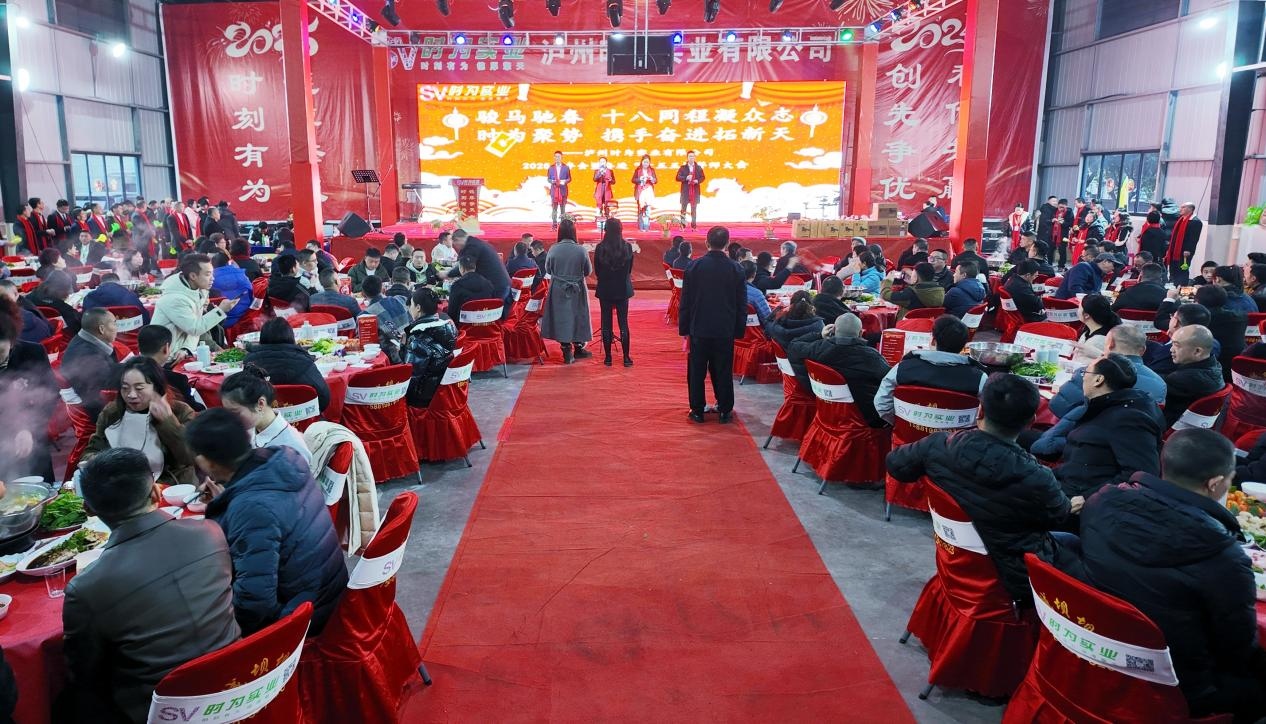 ����ʱΪ��˾�ٰ�2025������߷ܽ���ʮ���塱��ʦ���