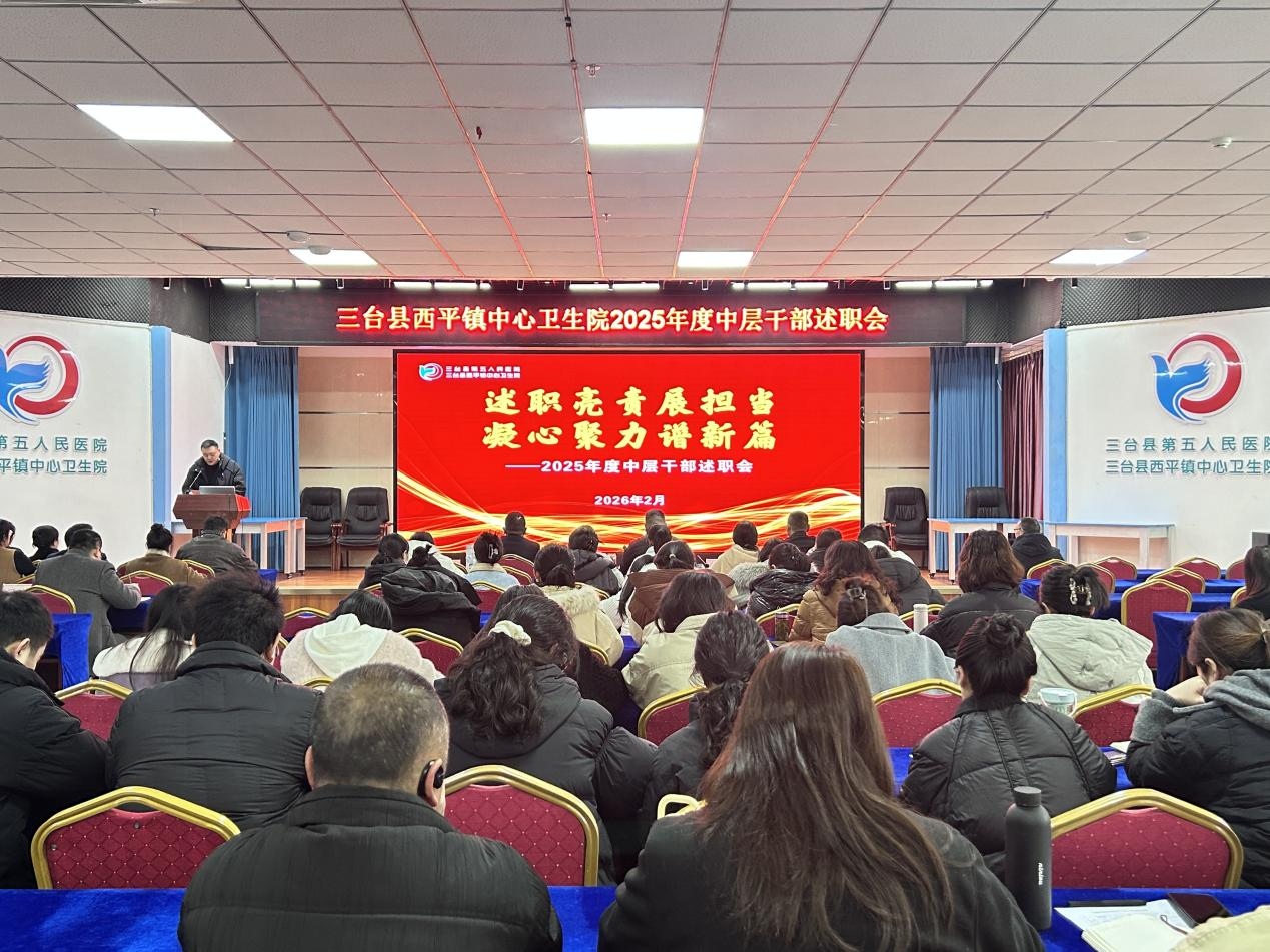 ��̨�ص�������ҽԺ�ٿ�2025����в�ɲ���ְ���