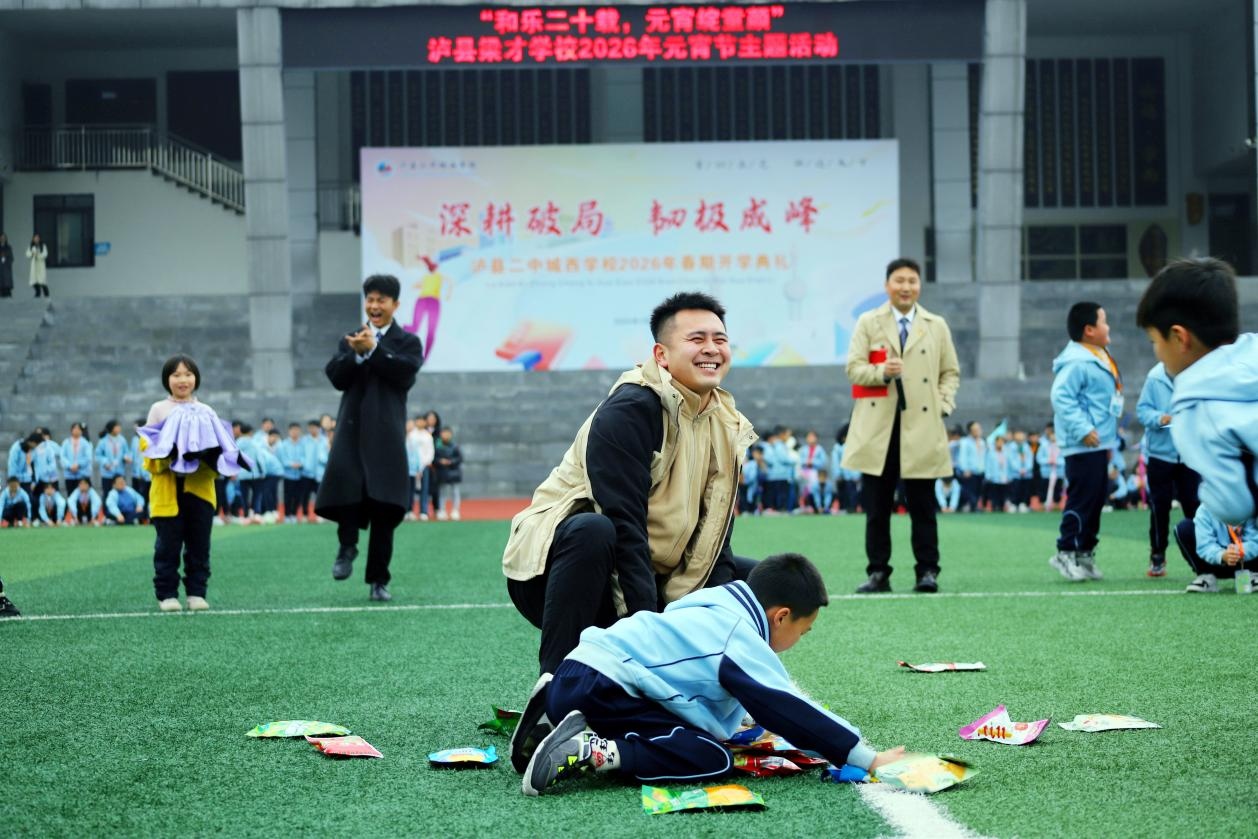 Ԫ��ůͯ�ġ���黤�ɳ�����������ѧУ�ٰ���ףԪ����ů�Ļ